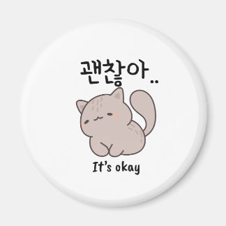 Imã Ímã de Gato Coreano Está Tudo Bem