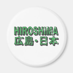 Imã Ímã de Hiroshima