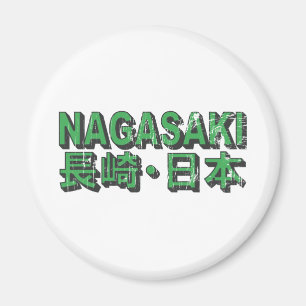 Imã Ímã de Nagasaki