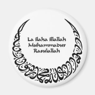 Imã Ímã de Shahadah