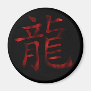 Imã Ímã do Kanji do dragão