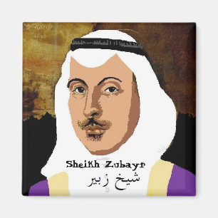 Imã Ímã do Sheikh Zubayr