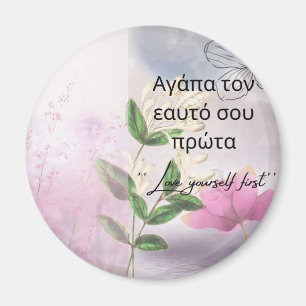 IMÃ ÍMÃ FLORAL INSPIRACIONAL AMOR-PRÓPRIO PRIMEIRO