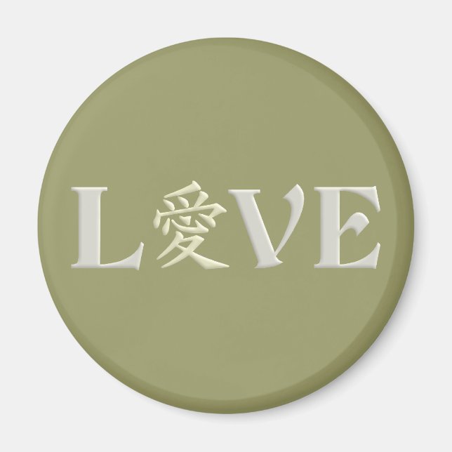 Imã ímã Kanji Love (Frente)