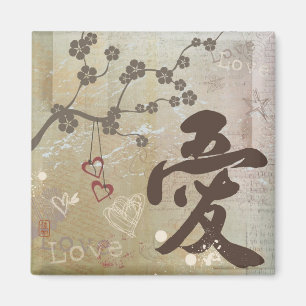 Imã Ímã quadrado do design do Kanji "Ai" (amor)