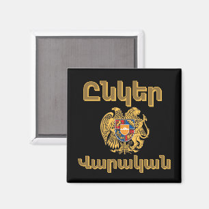 Imã Ímã Unger Varagan ( Ընկեր Վարական)