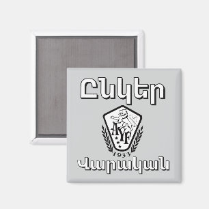 Imã Ímã Unger Varagan ( Ընկեր Վարական)
