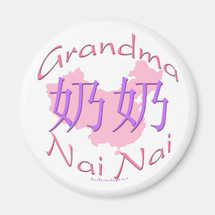 Imã Imagem da China Grandma Paternal (Nai Nai)