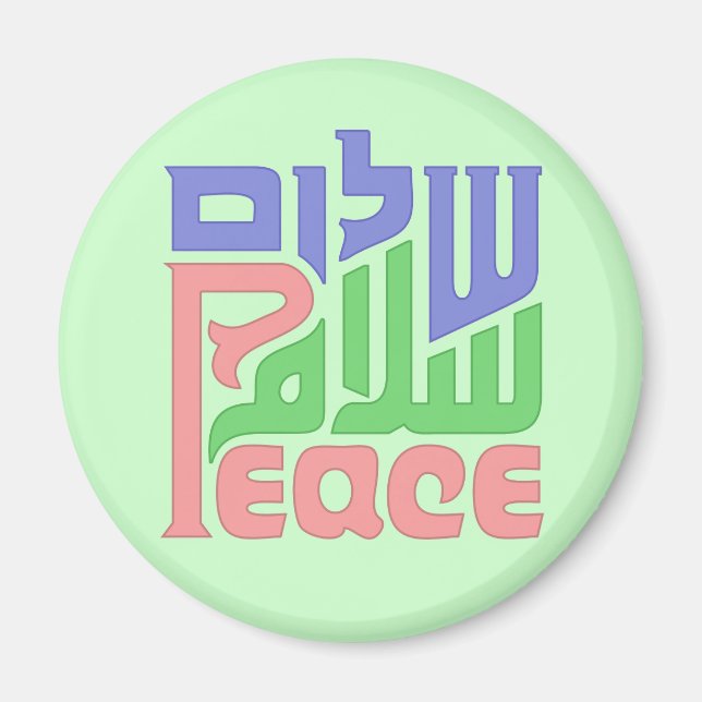 Imã Imagem do Peace Shalom Salaam (Frente)