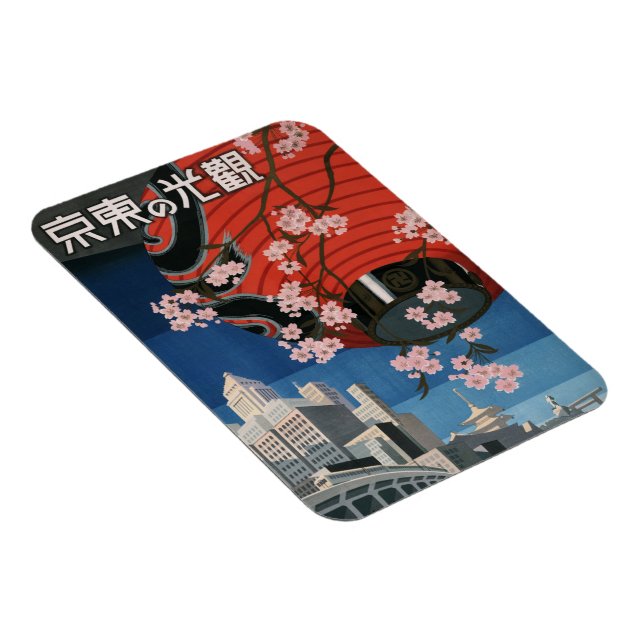 Ímã Imagem do Viagem de Tóquio do Japão, nos anos 30 (Lado Direito)