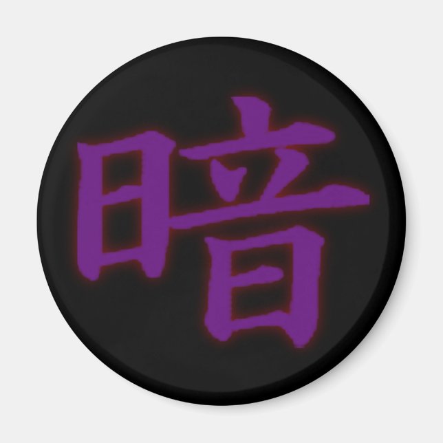 Imã Imagem Kanji Escura (Frente)