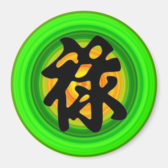 Imã Íman chinês 'PROSPERITY' (Frente)