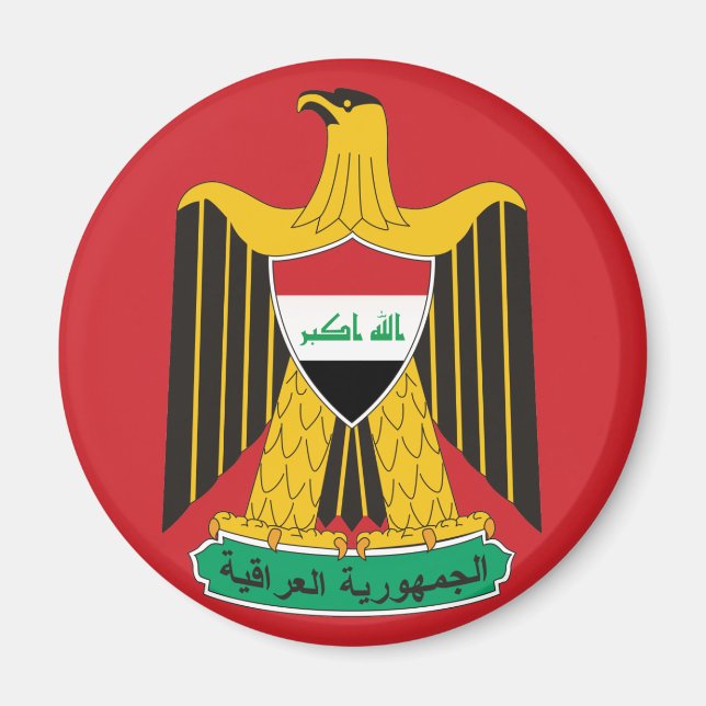 Imã íman emblem iraq (Frente)