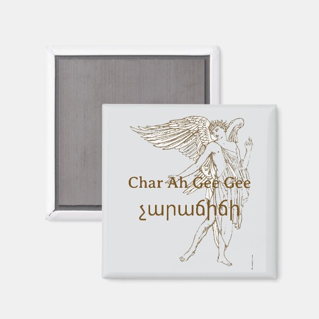 Imã íman malicioso (Char Ah Gee Gee) (Front/Back)