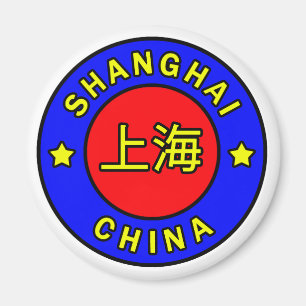 Imã Íman Xangai China