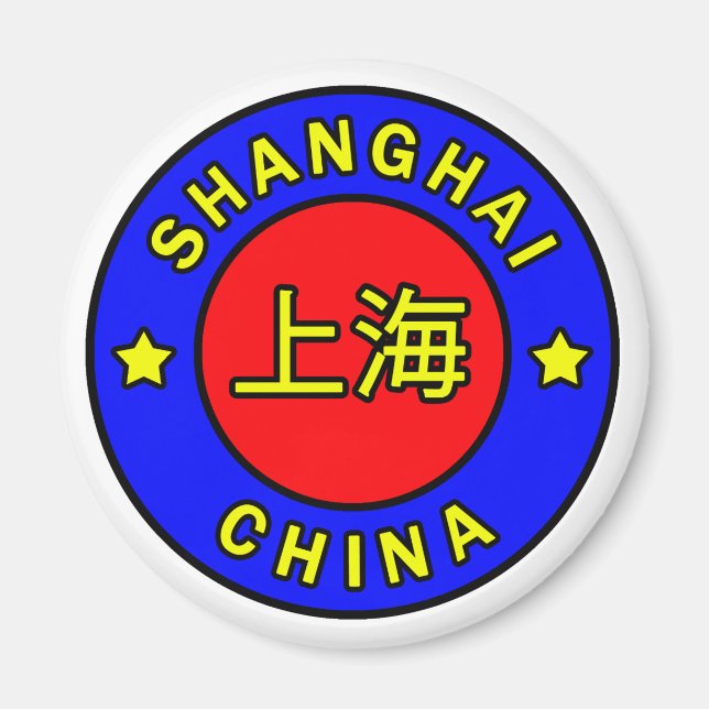 Imã Íman Xangai China (Frente)