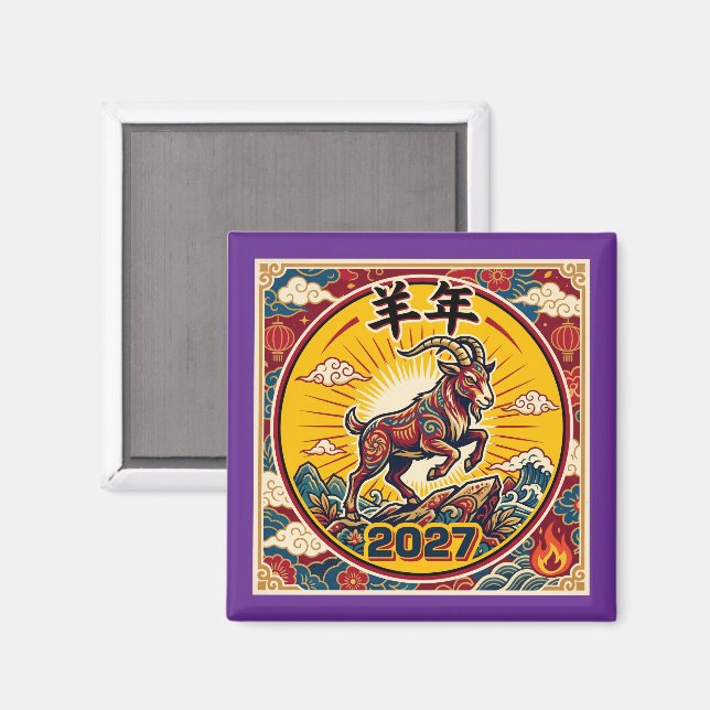 Imã Ímãs do Ano Novo Lunar do Bode de Fogo 2027 (Front/Back)