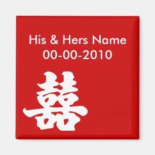 Imã Ímãs dobro do casamento de Hapiness