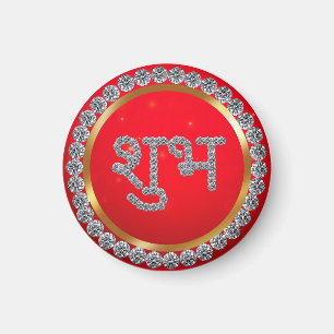 Imã Indian Diwali Shubh Labh