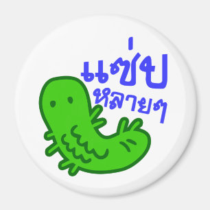 Imã Insetos Comestíveis > Tasmo Demais ♦ Saep Lai Lai 