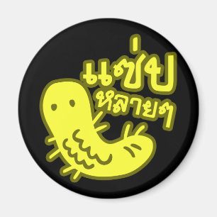 Imã Insetos Comestíveis > Tasmo Demais ♦ Saep Lai Lai