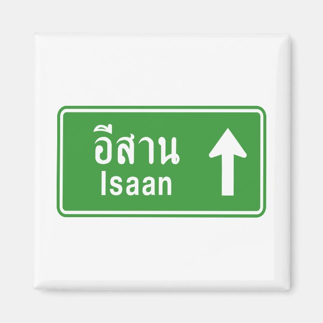 Imã Isaan Ahead ⚠ Sinal De Tráfego Rodoviário Tailandê (Frente)