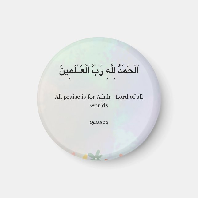 Imã Islamic Quran verse Print, Wildflower Arabic  (Frente)