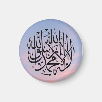 Imã Islâmico Shahada belo céu azul e rosa Magnet