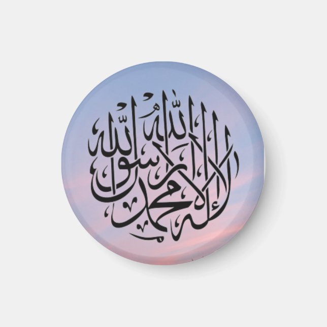 Imã Islâmico Shahada belo céu azul e rosa Magnet (Frente)