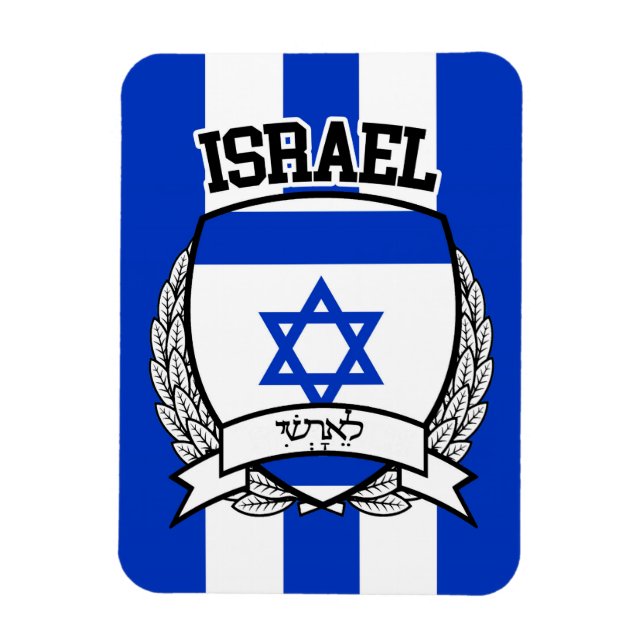 Ímã Israel (Vertical)
