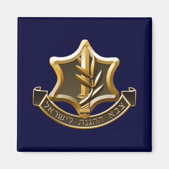 Imã Israel Defense Forces (Frente)