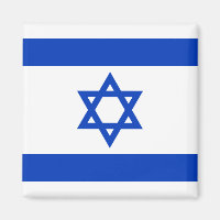 Israel - Estrela de David