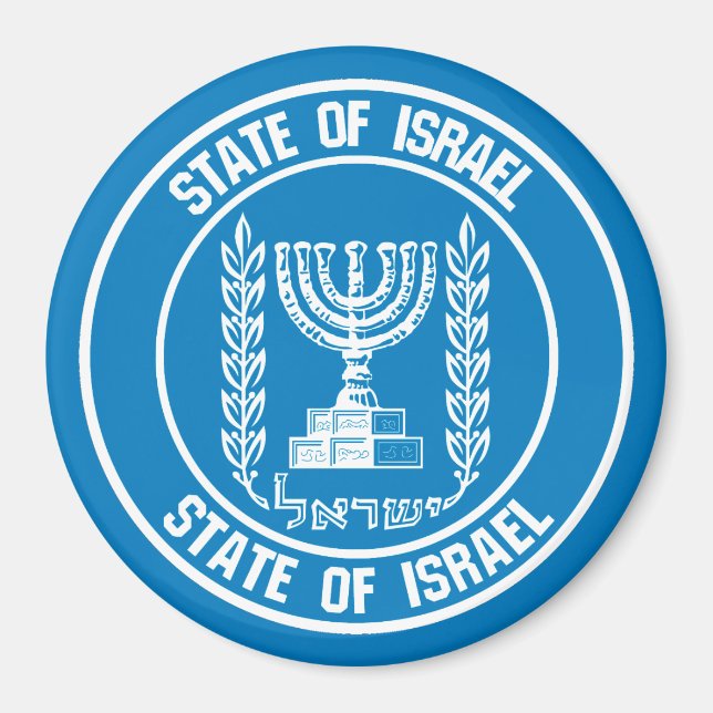 Imã Israel Round Emblem (Frente)
