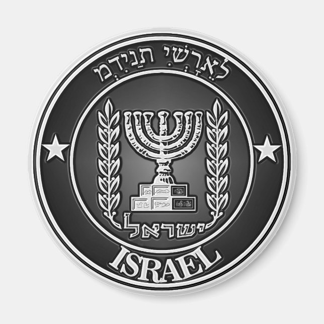 Imã Israel Round Emblem (Frente)