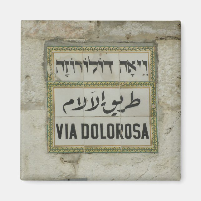 Imã Israel - Via Dolorosa peregrinos cristãos Jerusalé (Frente)