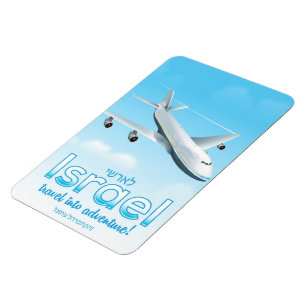 Ímã Israel "Viagem em Aventura"