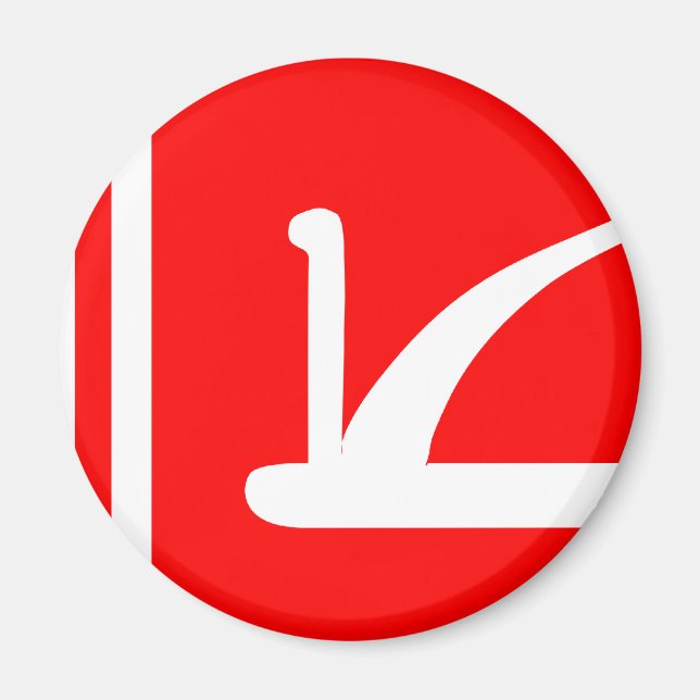 Imã Jammu Caxemira, Índia (Frente)