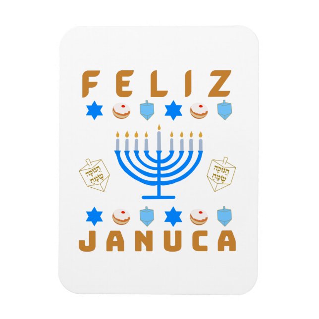 Ímã Januca, Feliz Januca, Menorah, Masada (Vertical)