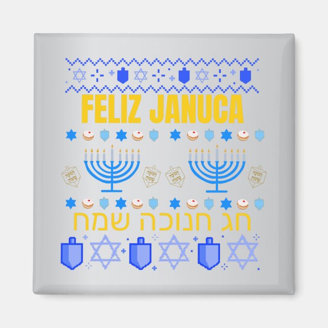 Imã Januca, Feliz Januca, Menorah, Masada, Mães Januci (Frente)