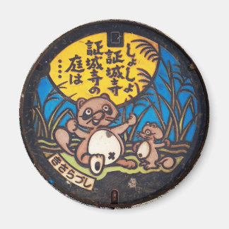 Imã Japanese Manhole Cover Arts―kisarazu Raccoon