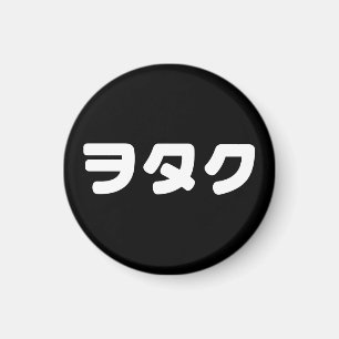 Imã Japão Geek Wotaku ヲタク Língua Japonesa Katakana