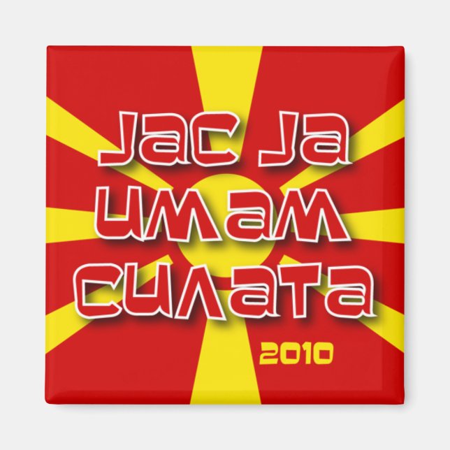 Imã Jas ja imam silata (Frente)