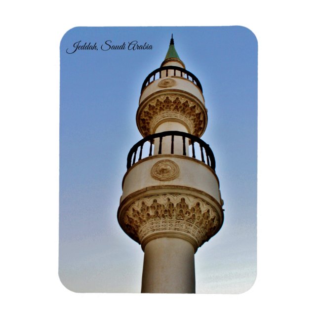 Ímã Jeddah, Arábia Saudita (Vertical)