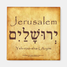 IMÃ JERUSALEM HEBREW MAGNET