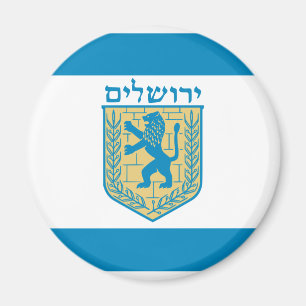 Imã Jerusalem, Israel