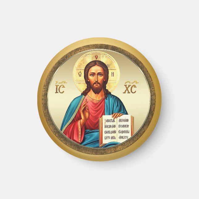 Imã Jesus Cristo filho de Deus  (Frente)