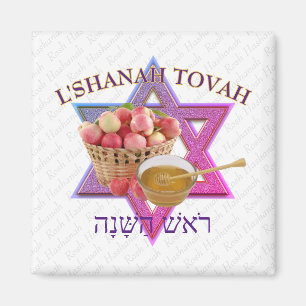 Imã Jeways New Year L SHANAH TOVAH Rosh Hashanah Magne