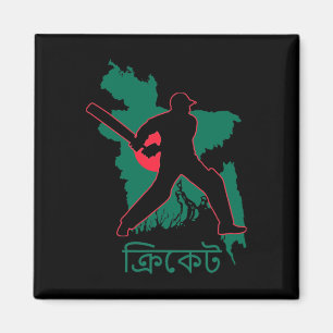 Imã Jogador de críquete de Ngladesh Sul Asiático Dhaka
