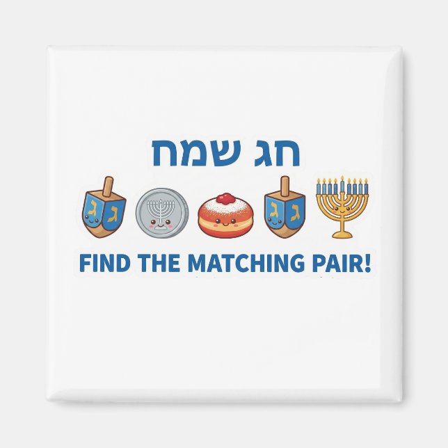 Imã Jogo de Correspondência "Chag Sameach" do Hanukkah (Frente)