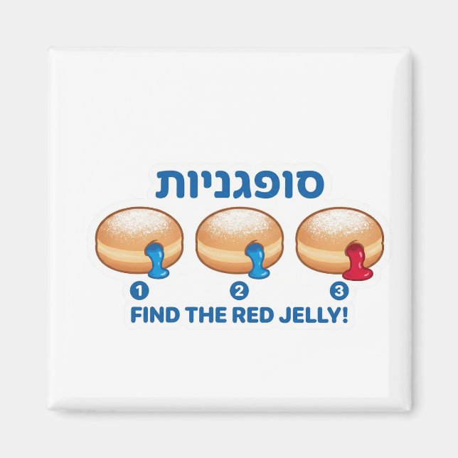 Imã Jogo de Donut de Geleia Sufganiyot de Hanukkah (Frente)